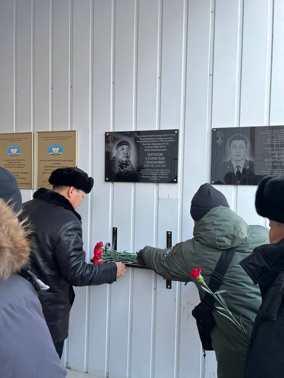 В Якутске почтили память участника СВО и тренера Станислава Потапова В Якутске почтили память участника СВО и тренера Станислава Потапова