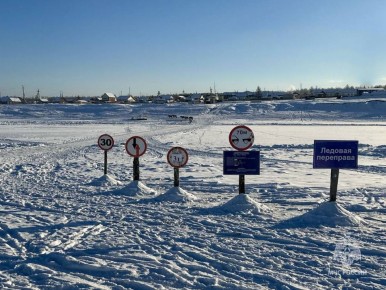 Через реку Амга открыта ледовая переправа