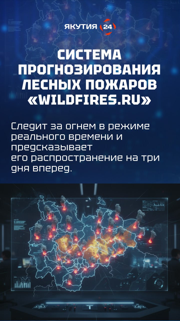 Умные технологии для сурового климата: Обзор самых смелых ИИ-проектов Якутии Умные технологии для сурового климата: Обзор самых смелых ИИ-проектов Якутии