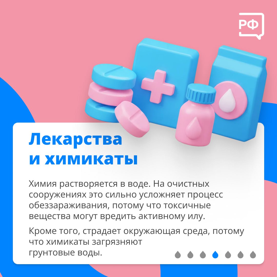 Салфетки, ватные диски, остатки чайной заварки и испорченная еда — многие привыкли отправлять все это в унитаз Салфетки, ватные диски, остатки чайной заварки и испорченная еда — многие привыкли отправлять все это в унитаз