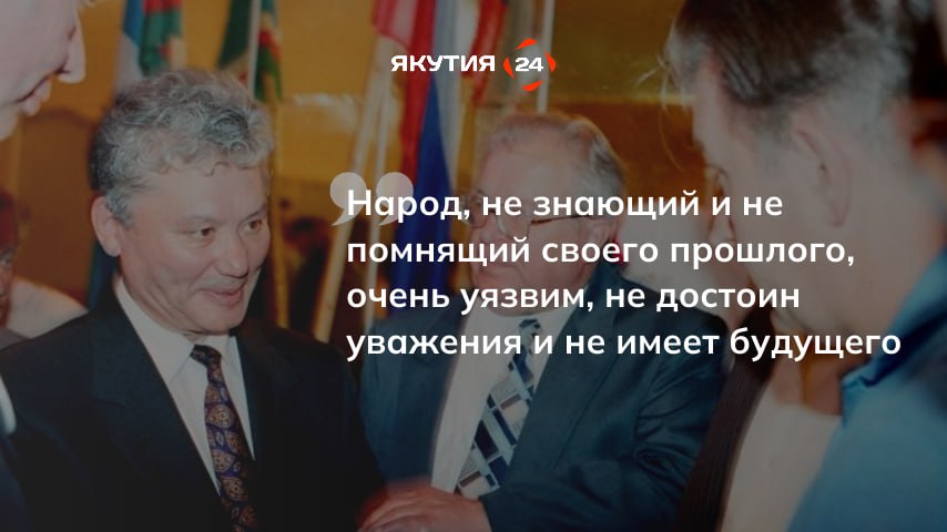 В память о Михаиле Николаеве В память о Михаиле Николаеве