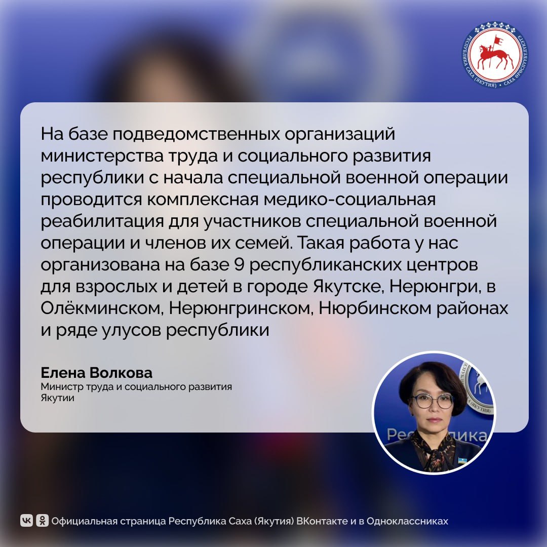 В республике комплексную медико-социальную реабилитацию сегодня прошли более 2500 участников специальной военной операции и членов их семей, в том числе 682 военнослужащих и ветеранов боевых действий