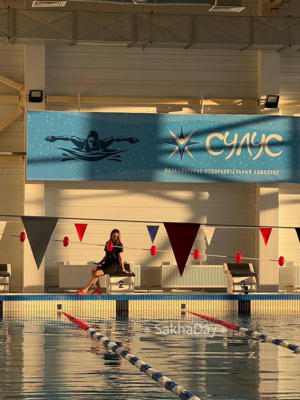 Бассейн Сулус открылся. Напомним, что 23 мая прошлого года произошла авария, причиной которой стали проектные ошибки Бассейн Сулус открылся. Напомним, что 23 мая прошлого года произошла авария, причиной которой стали проектные ошибки