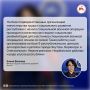 В республике комплексную медико-социальную реабилитацию сегодня прошли более 2500 участников специальной военной операции и членов их семей, в том числе 682 военнослужащих и ветеранов боевых действий