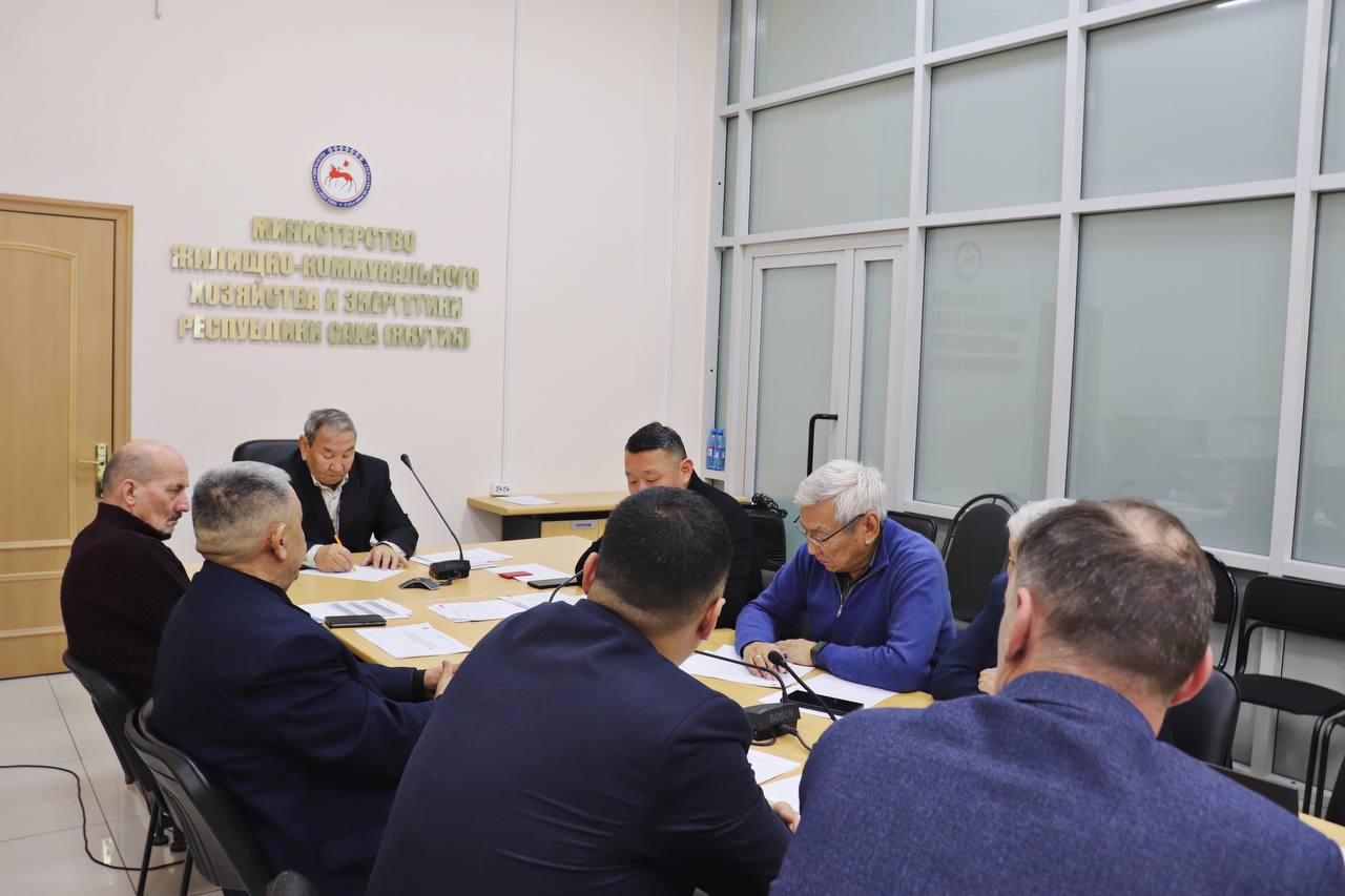 Общественный совет обсудил прохождение отопительного сезона и повышение взносов на капремонт в Якутии