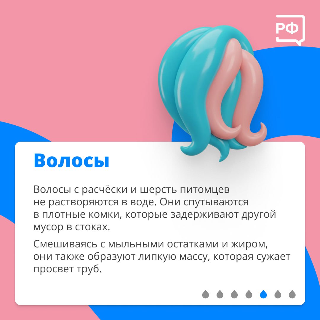 Салфетки, ватные диски, остатки чайной заварки и испорченная еда — многие привыкли отправлять все это в унитаз Салфетки, ватные диски, остатки чайной заварки и испорченная еда — многие привыкли отправлять все это в унитаз