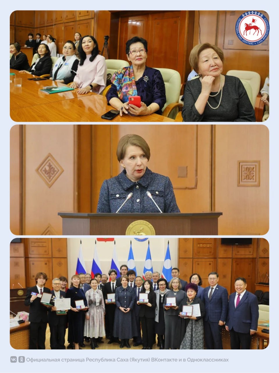 Сегодня, 13 ноября, Якутия отмечает день рождения Первого Президента Республики Саха (Якутия) Михаила Ефимовича Николаева Сегодня, 13 ноября, Якутия отмечает день рождения Первого Президента Республики Саха (Якутия) Михаила Ефимовича Николаева