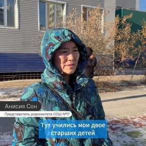 Что больше всего волнует родителей? Конечно, комправообладатель исходниковсобенно – в школе