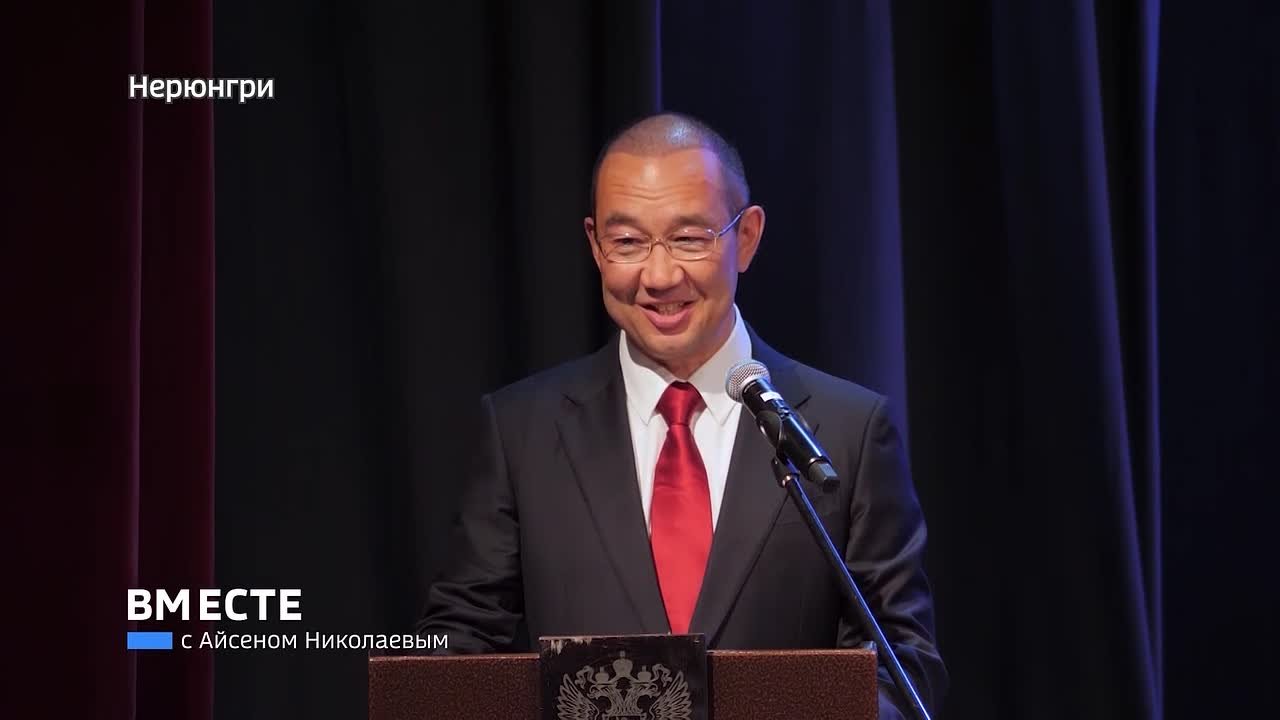 Второе место в стране по добыче угля и растущая экономическая мощь - с какими достижениями Нерюнгринский район встретил своё 50-летие