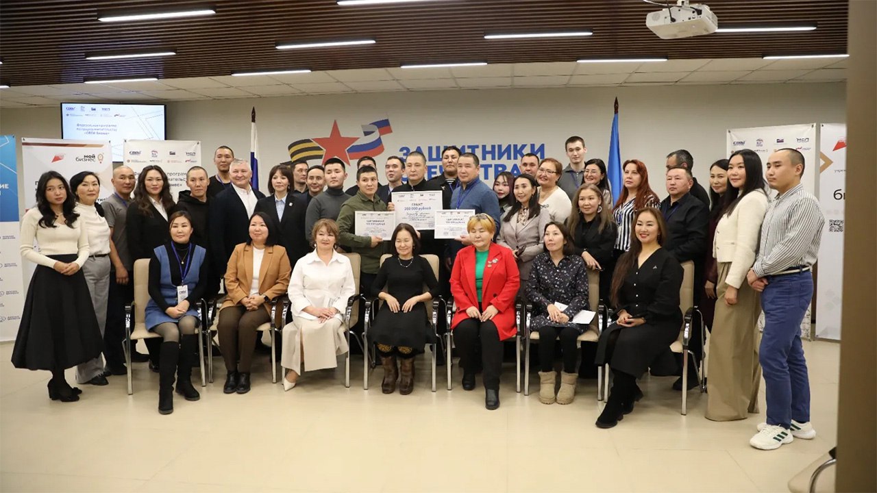 В Якутии определили победителя образовательной программы "СВОй бизнес"