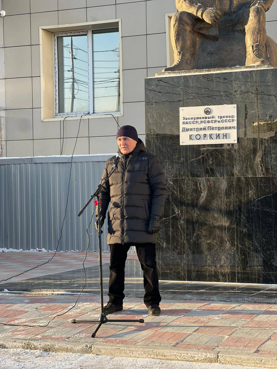 В Якутске почтили память великого тренера Дмитрия Коркина В Якутске почтили память великого тренера Дмитрия Коркина