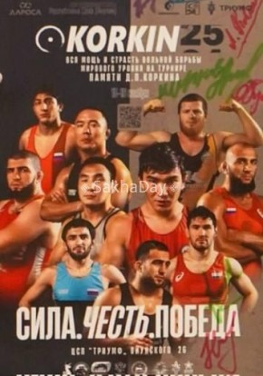 Болельщики негодуют:. Почему капитана сборной Якутии по вольной борьбе, члена сборной России Константина Капрынова не включили в главную афишу Коркинского турнира, который стартует завтра? В прошлом, капитана борцовской...