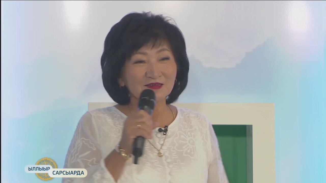 "Ыллыыр сарсыарда" биэриигэ ырыаыт буолбатах эрээри, ырыа куттаах Екатерина, Владимир Слепцовтар эдэр сааы санатар, эрчимнээх, тэтимнээх ырыалара