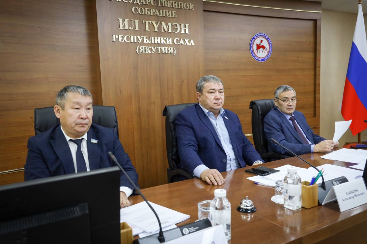 Сегодня состоялось совместное заседание постоянных комитетов Государственного Собрания (Ил Тумэн) РС(Я) по экономической, инвестиционной и промышленной политике и по строительству, жилищно-коммунальному хозяйству и... Сегодня состоялось совместное заседание постоянных комитетов Государственного Собрания (Ил Тумэн) РС(Я) по экономической, инвестиционной и промышленной политике и по строительству, жилищно-коммунальному хозяйству и...