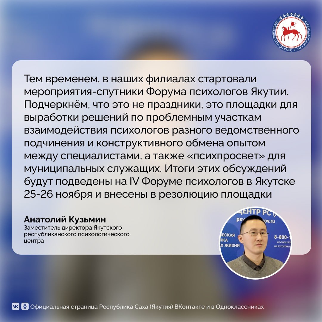 За прошедшую неделю в республике, а также по госпитальному направлению в Ростове-на-Дону охвачено более 260 участников спецоперации и членов их семей, проведено 330 индивидуальных и групповых видов психологических работ...