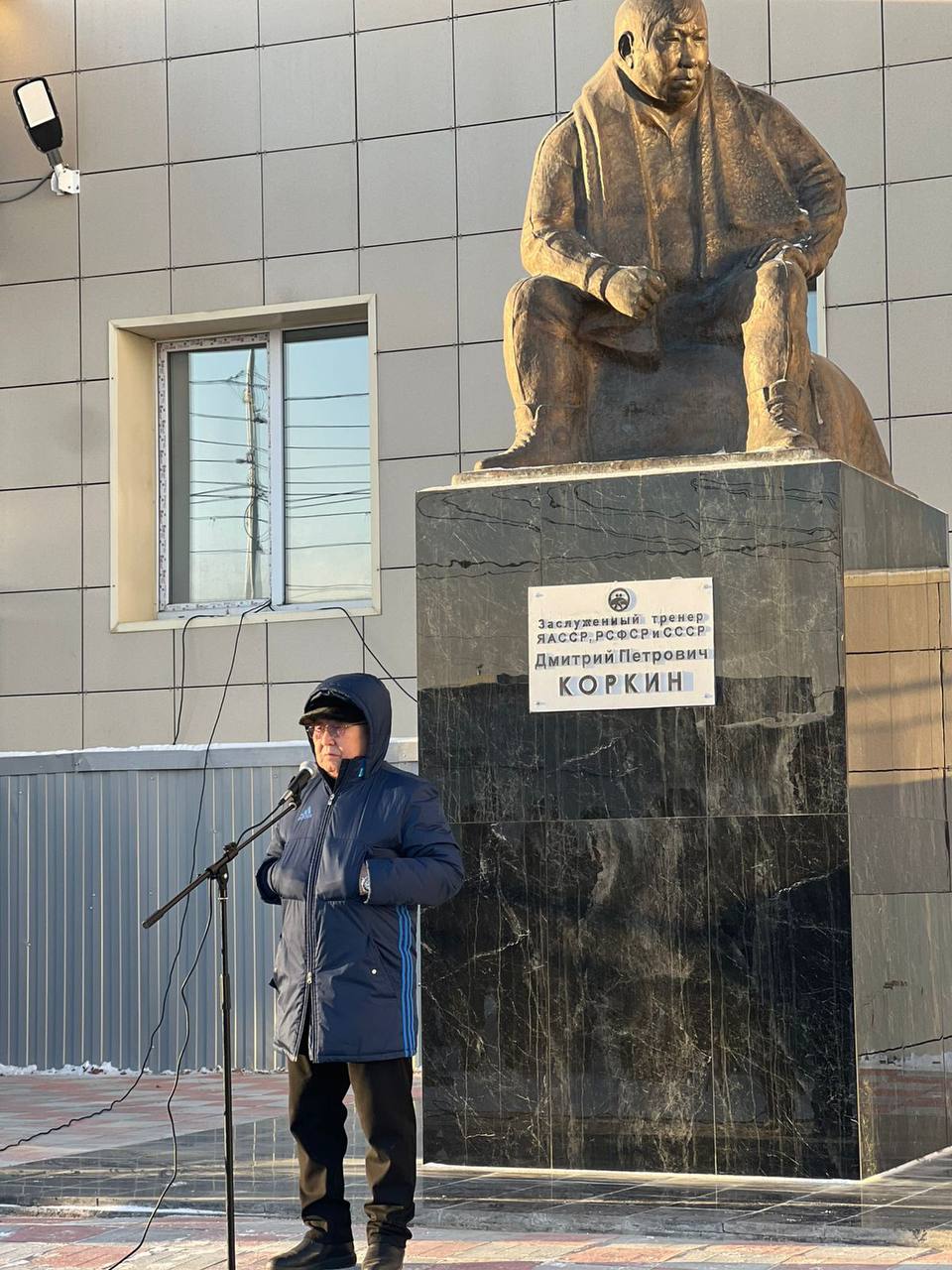 В Якутске почтили память великого тренера Дмитрия Коркина В Якутске почтили память великого тренера Дмитрия Коркина