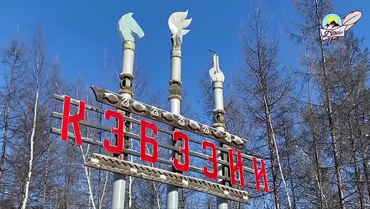 С 14 по 15 ноября в селе Кобяй проводится Республиканский молодёжный фестиваль «Мунха Олонхото»