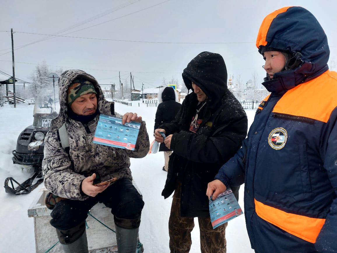 Спасатели помогли семьям участников СВО в заготовке льда Спасатели помогли семьям участников СВО в заготовке льда
