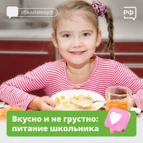 Чтобы ребенок реже болел и был менее уставшим после уроков, его рацион должен быть сбалансированным