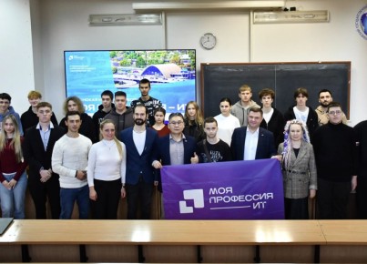 Конкурс «Моя профессия – ИТ» впервые проводится в новых регионах России