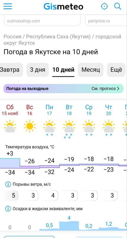          +3 ,       &quot;&quot;