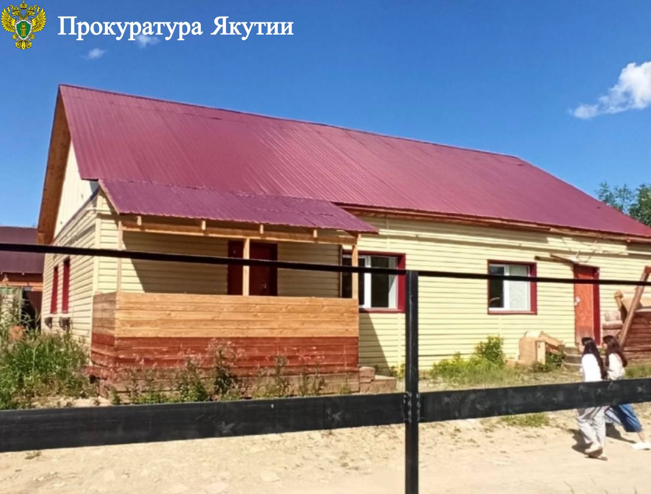 Прокуратура Мегино-Кангаласского района по обращениям лиц из числа детей-сирот провела проверку соблюдения их жилищных прав Прокуратура Мегино-Кангаласского района по обращениям лиц из числа детей-сирот провела проверку соблюдения их жилищных прав