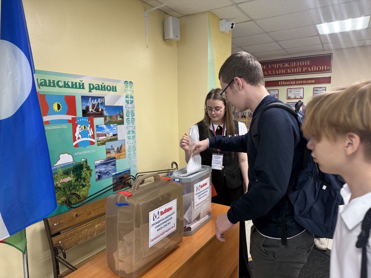 В СОШ № 1 г. Алдана определен новый лидер В СОШ № 1 г. Алдана определен новый лидер