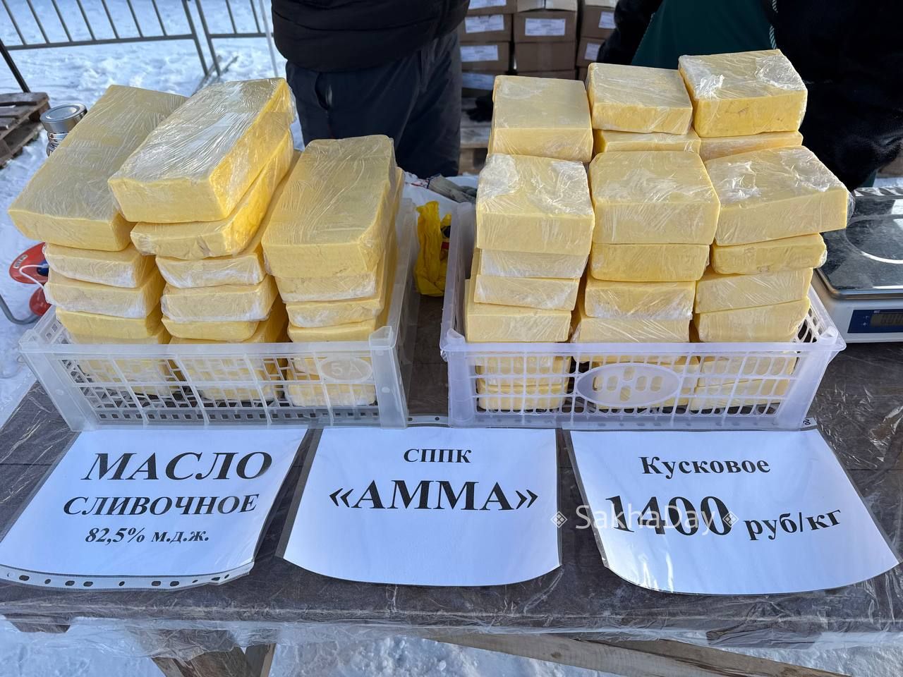 Сколько стоят местные продукты на Крестьянском рынке в ноябре 2025 года? Сколько стоят местные продукты на Крестьянском рынке в ноябре 2025 года?