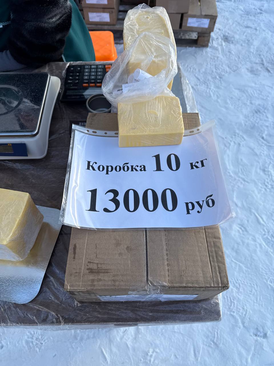 Сколько стоят местные продукты на Крестьянском рынке в ноябре 2025 года? Сколько стоят местные продукты на Крестьянском рынке в ноябре 2025 года?