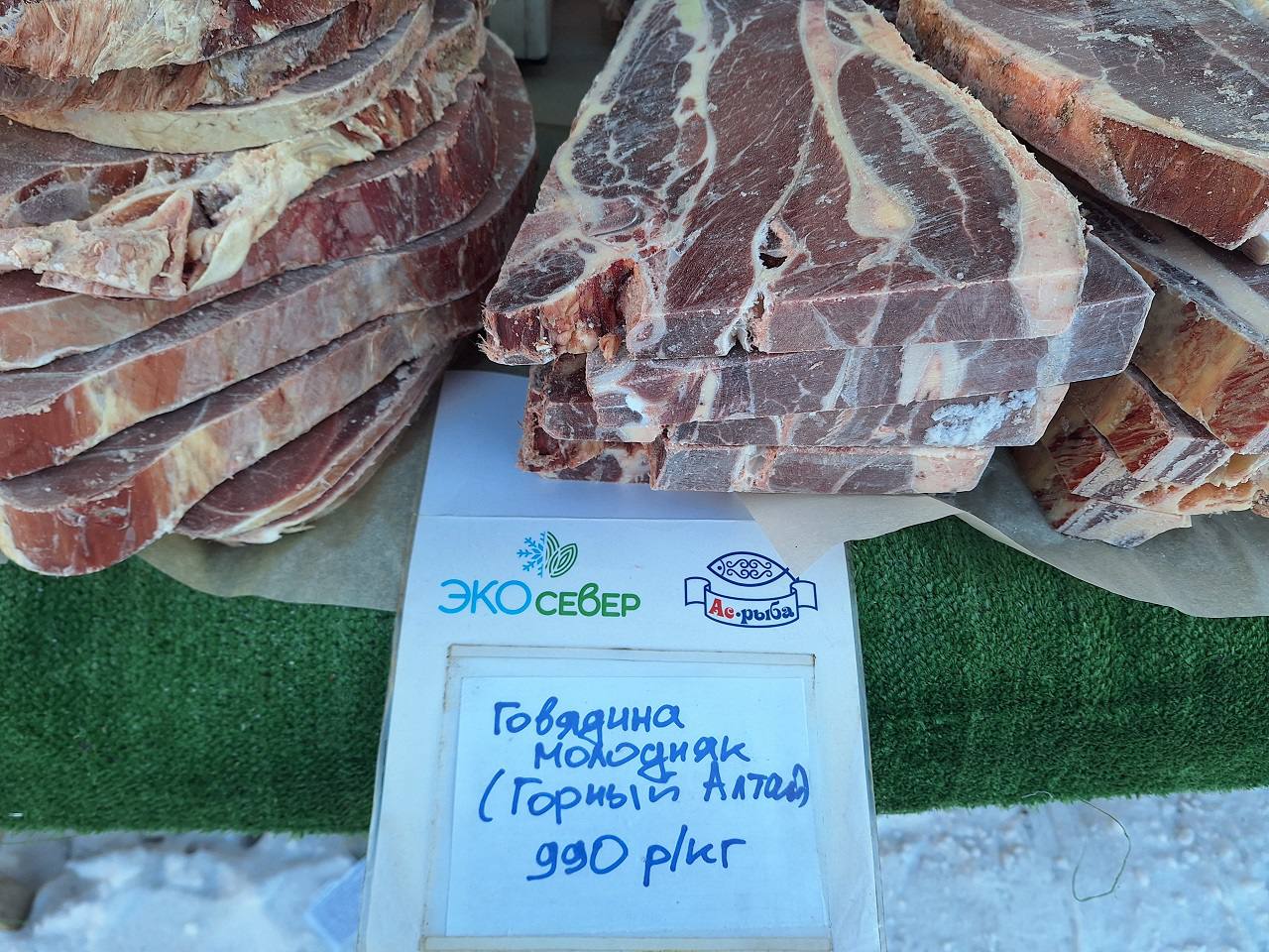 Идээ – 2025: Дьокуускайга дьаарбакаа 60-тан тахса туонна эт атыыланыаа Идээ – 2025: Дьокуускайга дьаарбакаа 60-тан тахса туонна эт атыыланыаа