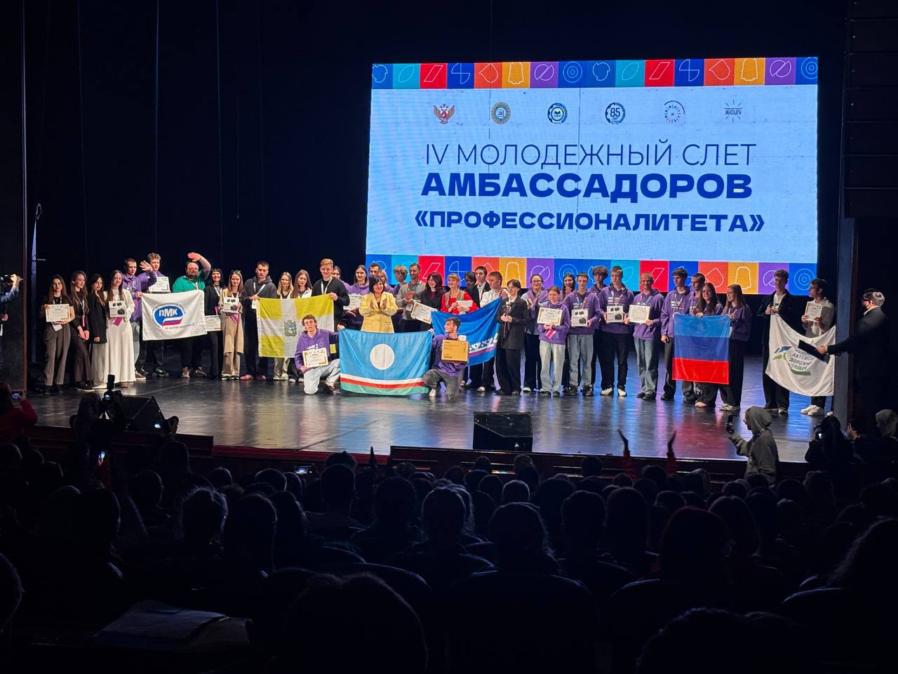 Айсен Николаев: Команда Южно-Якутского технологического колледжа стала абсолютным победителем в номинации «Лучший медиацентр» на финале III Всероссийского конкурса молодёжных медиацентров СПО, который прошёл в Грозном и... Айсен Николаев: Команда Южно-Якутского технологического колледжа стала абсолютным победителем в номинации «Лучший медиацентр» на финале III Всероссийского конкурса молодёжных медиацентров СПО, который прошёл в Грозном и...