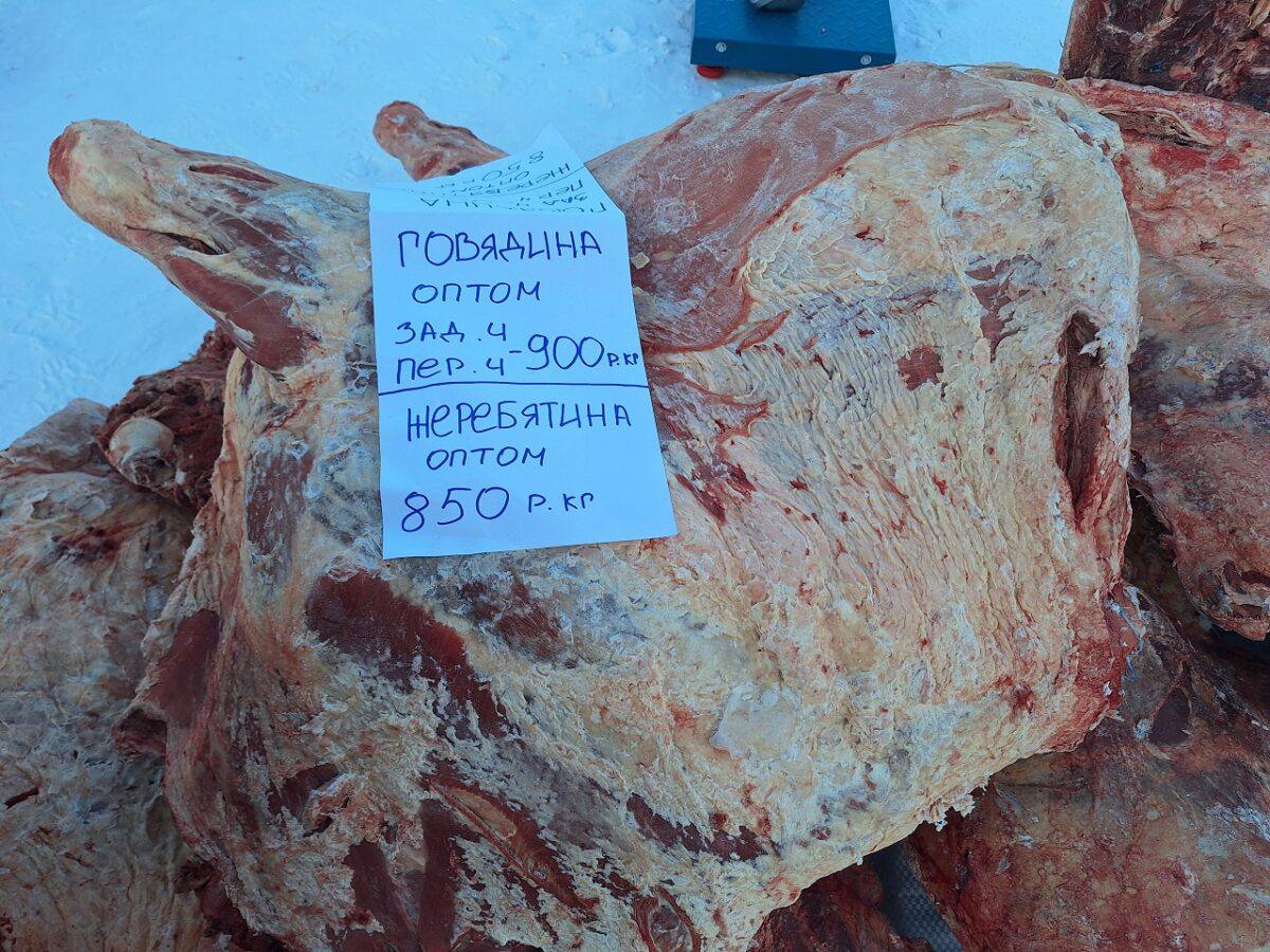 Идээ – 2025: Дьокуускайга дьаарбакаа 60-тан тахса туонна эт атыыланыаа Идээ – 2025: Дьокуускайга дьаарбакаа 60-тан тахса туонна эт атыыланыаа