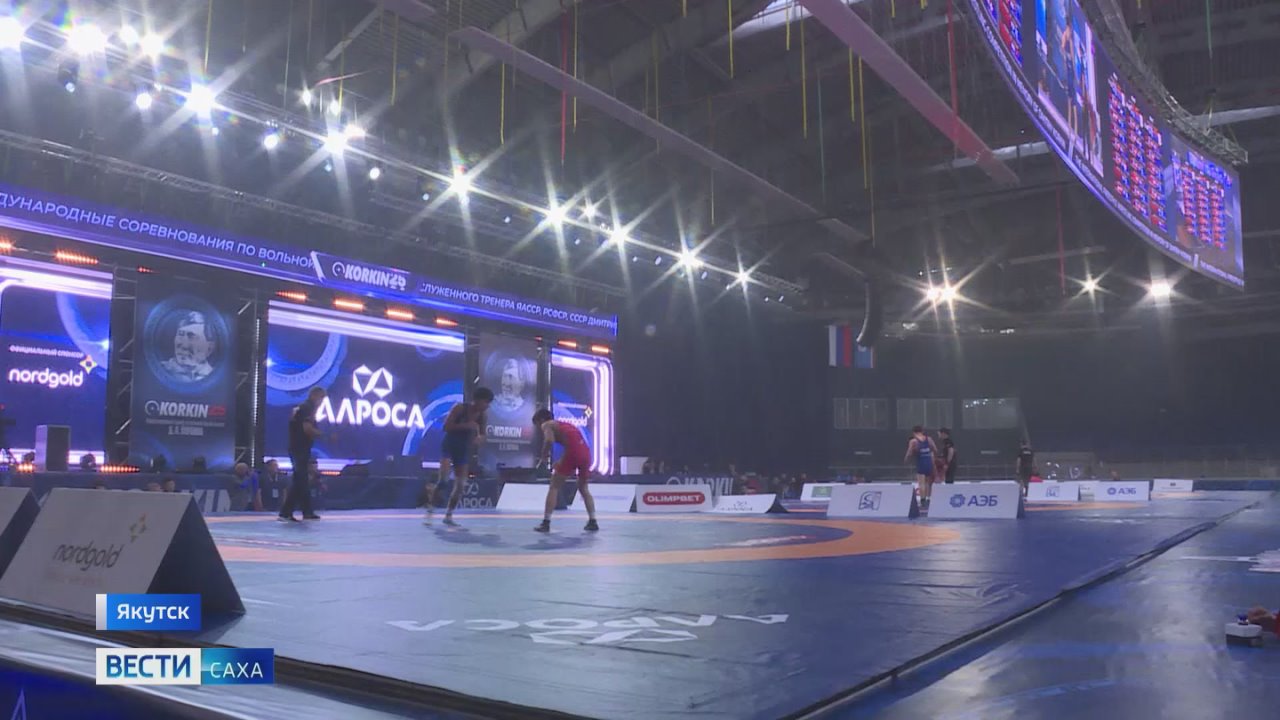 В Якутске проходит первый день турнира по вольной борьбе памяти Дмитрия Коркина