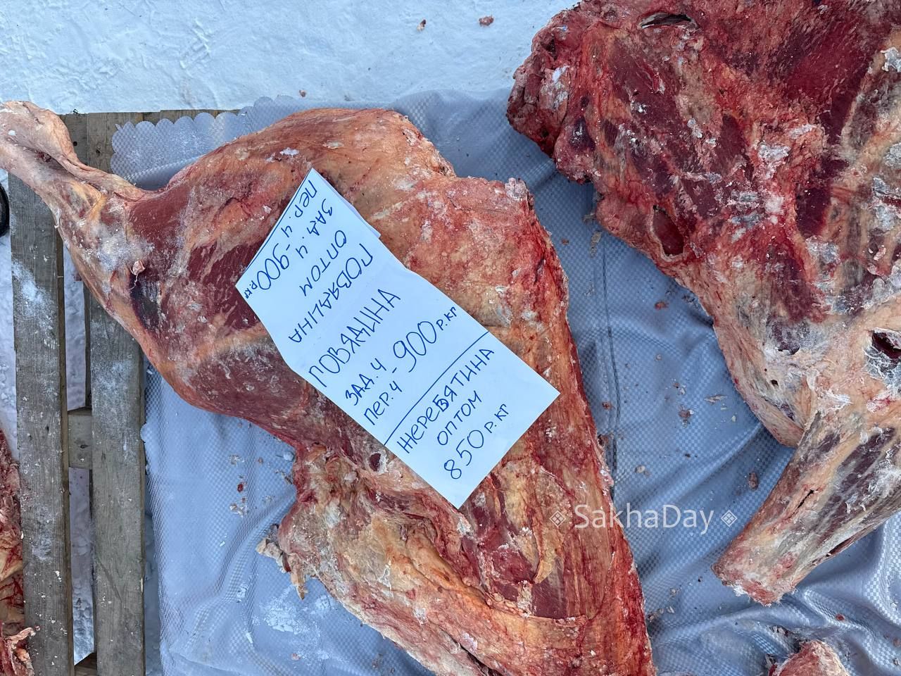 Сколько стоят местные продукты на Крестьянском рынке в ноябре 2025 года? Сколько стоят местные продукты на Крестьянском рынке в ноябре 2025 года?