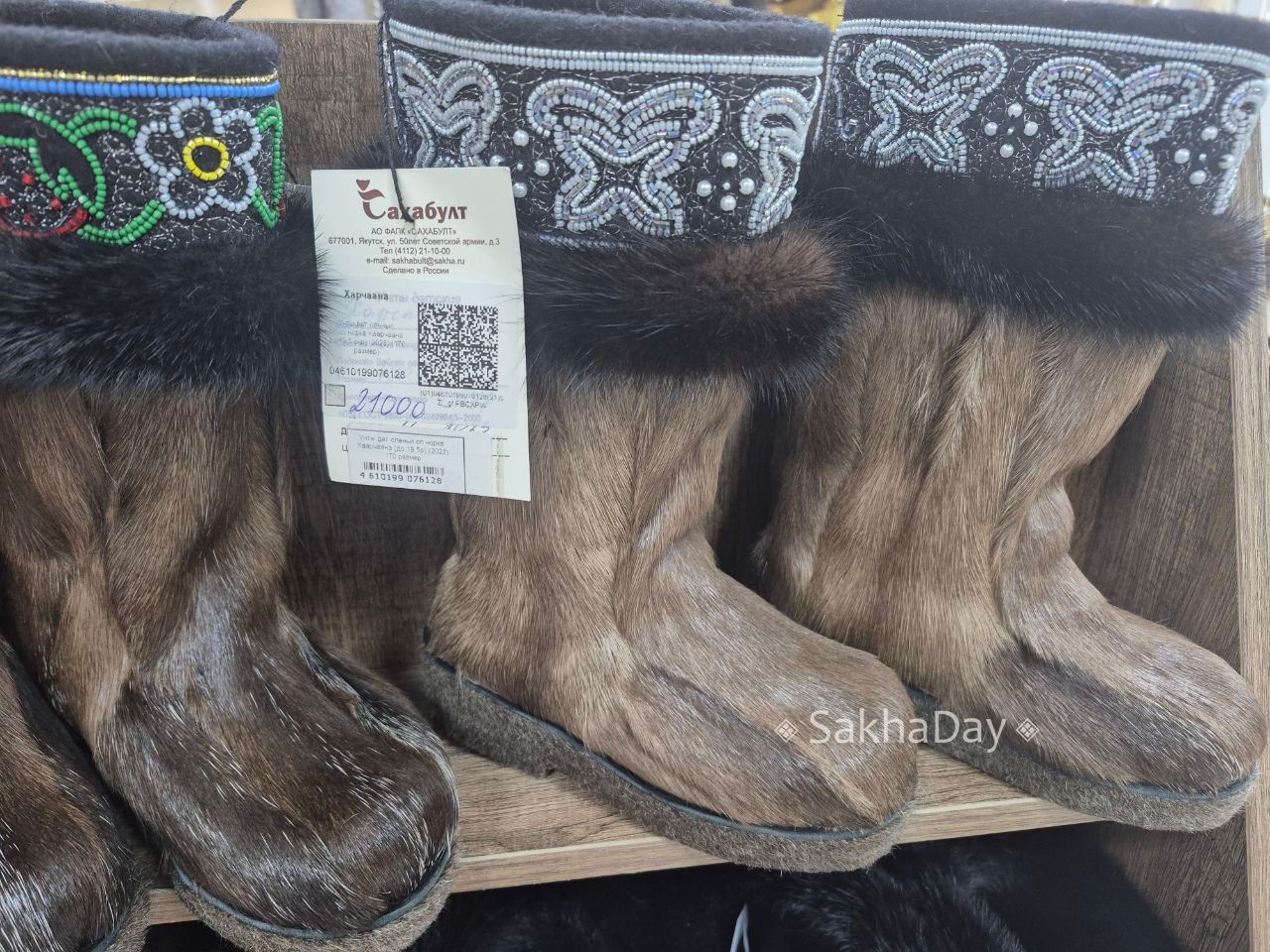 #пишут "Сахабулт" еще цены сдерживает #пишут "Сахабулт" еще цены сдерживает