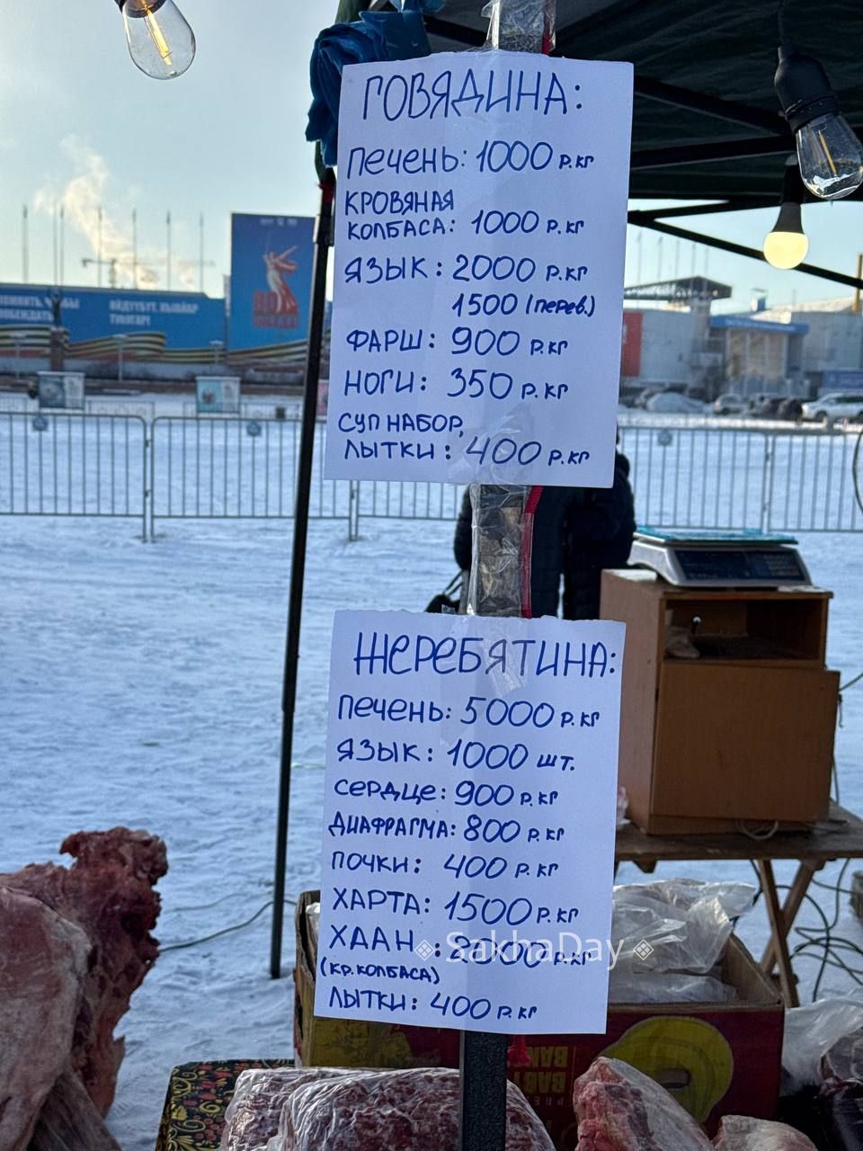 Сколько стоят местные продукты на Крестьянском рынке в ноябре 2025 года? Сколько стоят местные продукты на Крестьянском рынке в ноябре 2025 года?