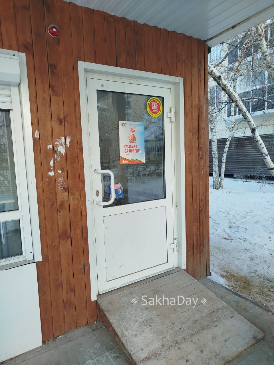 Данная тёплая остановка находится в аренде у предпринимателя Данная тёплая остановка находится в аренде у предпринимателя