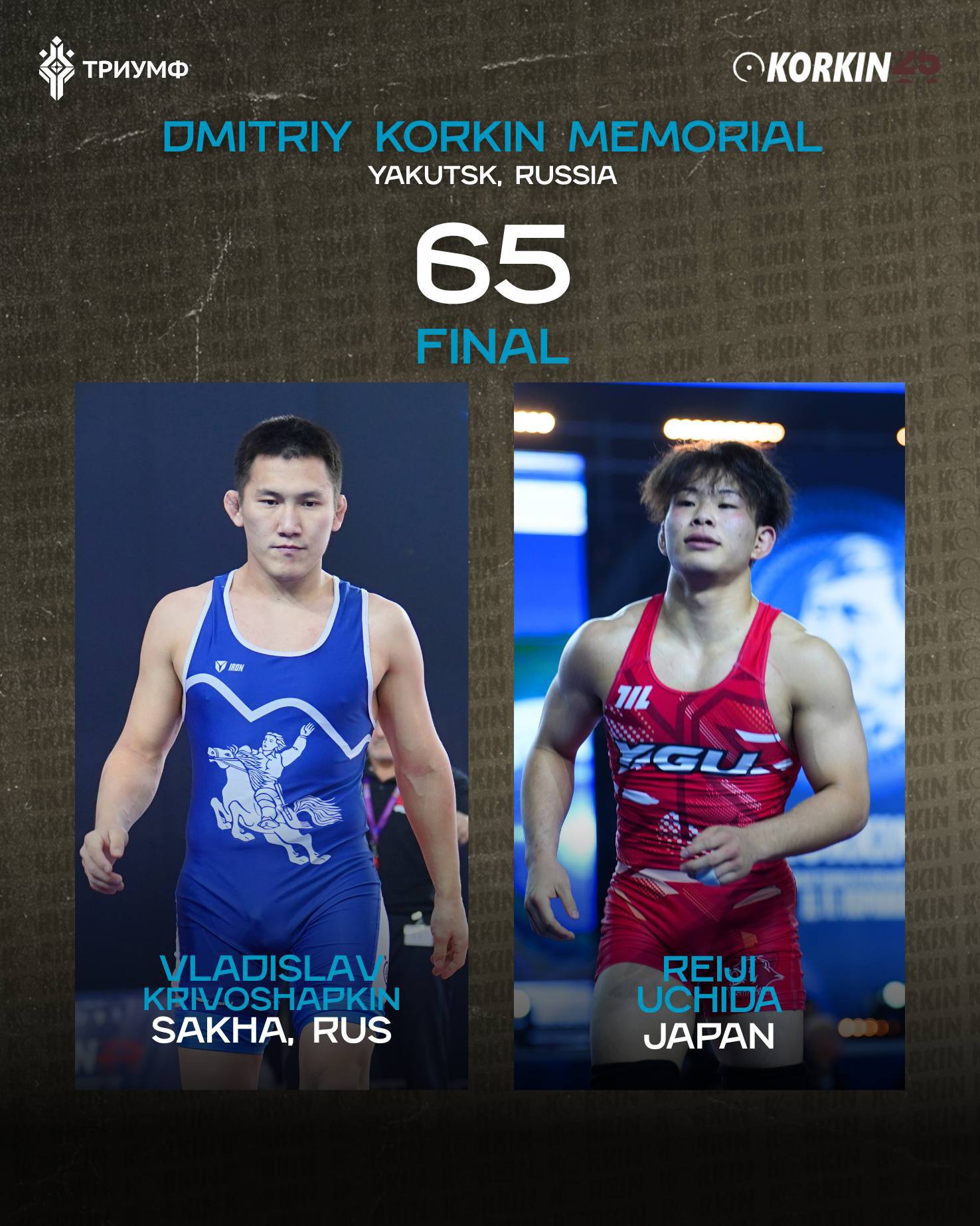 Второй день турнира Коркина: финалы и борьба за золото! Второй день турнира Коркина: финалы и борьба за золото!