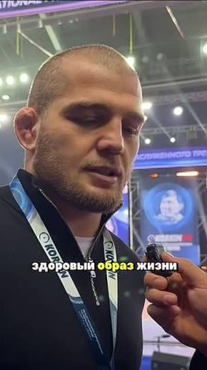 Олимпийскай чмпйн Магомед Рамазанов Саха сирин тустууктарын, ыалдьааччылар уонна турнир туунан санаатын ллэиннэ