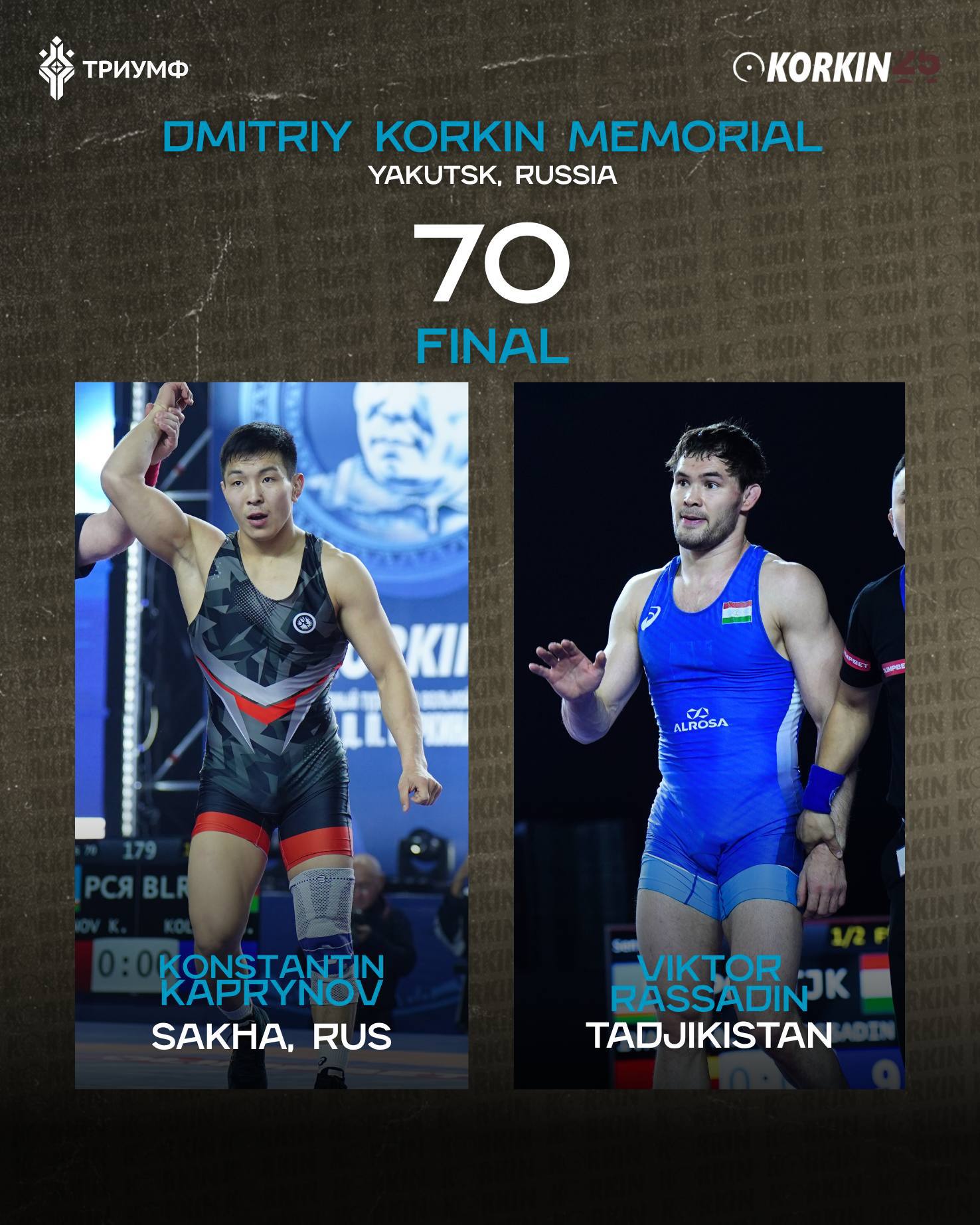 Второй день турнира Коркина: финалы и борьба за золото! Второй день турнира Коркина: финалы и борьба за золото!