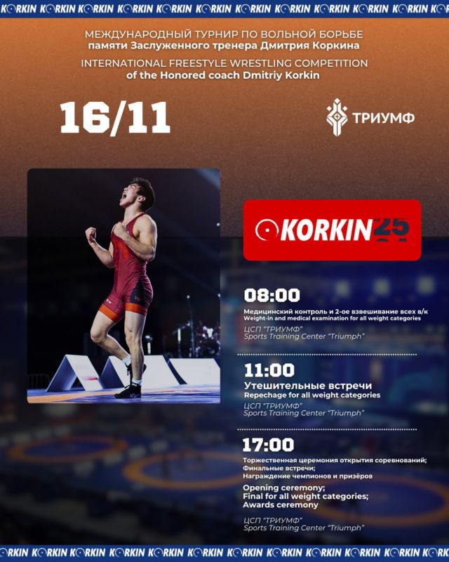 16  | . 08:00 - 08:15 -    / 11:00 - 16:00 -    / 17:00 - 20:00 -    ,  ,   ...