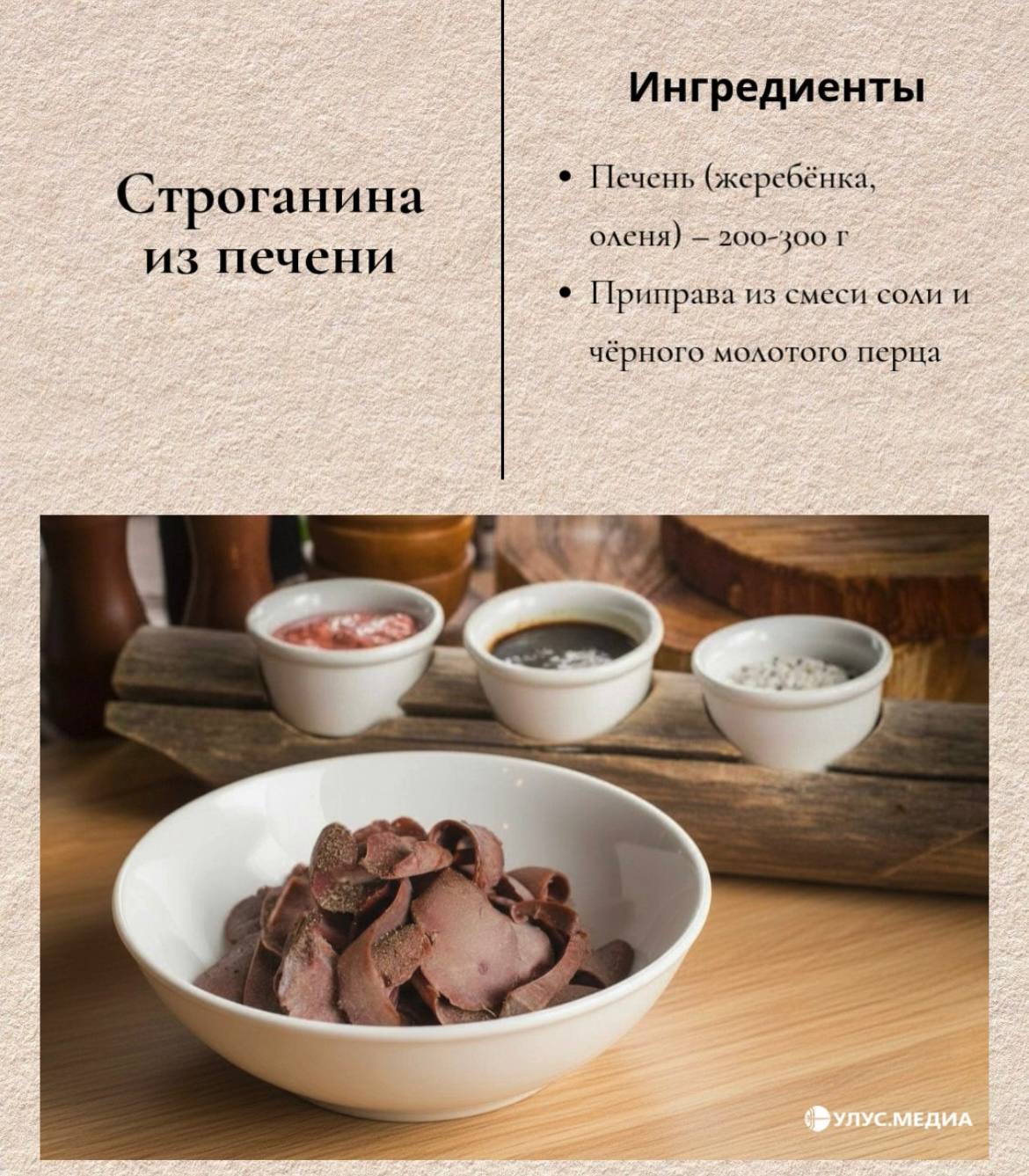 5 замороженных деликатесов Якутии 5 замороженных деликатесов Якутии