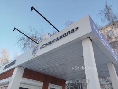 На остановке "Спортшкола" закрыта теплая остановка, жалуются подписчики @sakhaday
