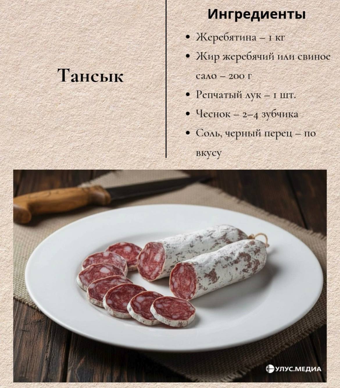 5 замороженных деликатесов Якутии