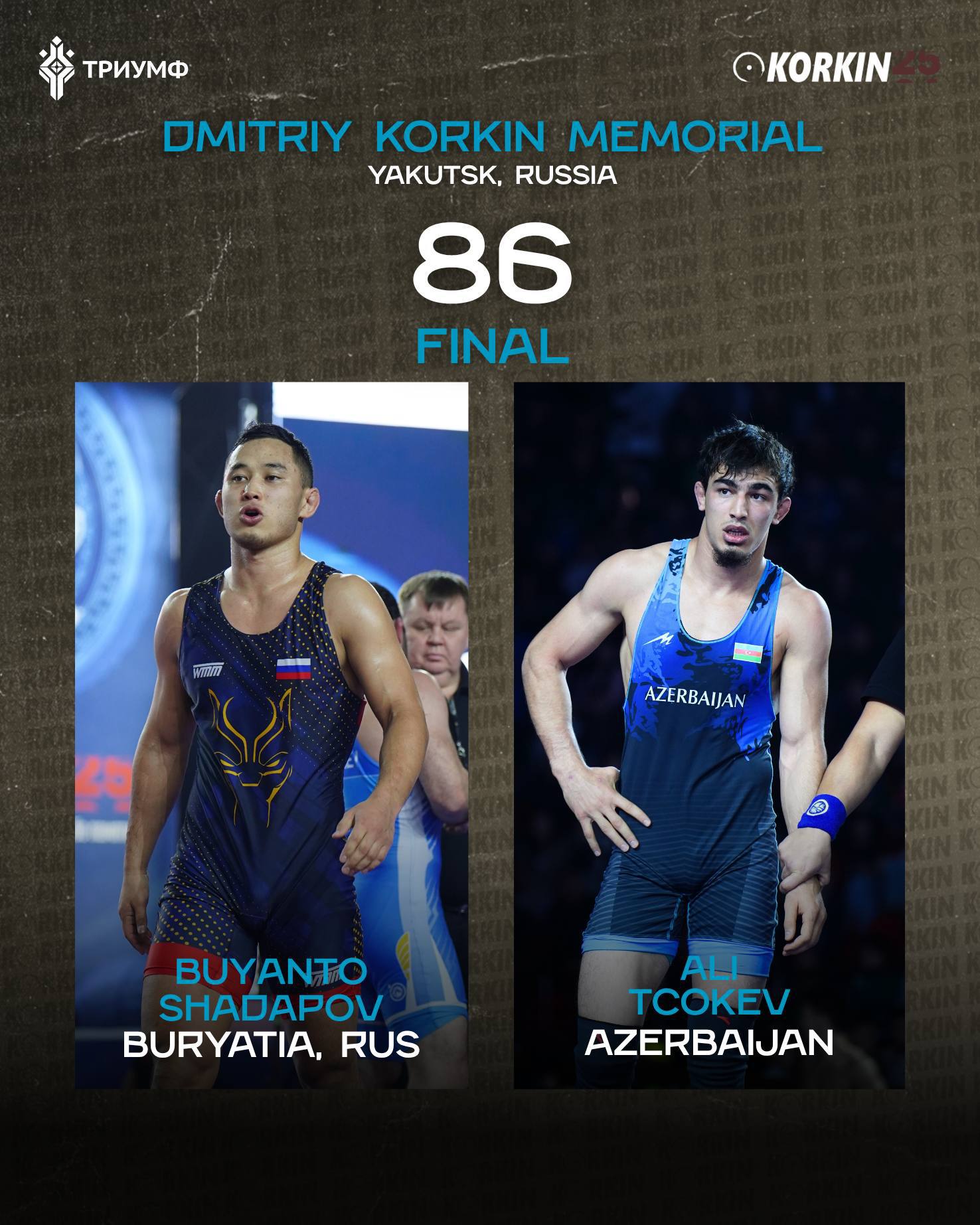 Второй день турнира Коркина: финалы и борьба за золото! Второй день турнира Коркина: финалы и борьба за золото!