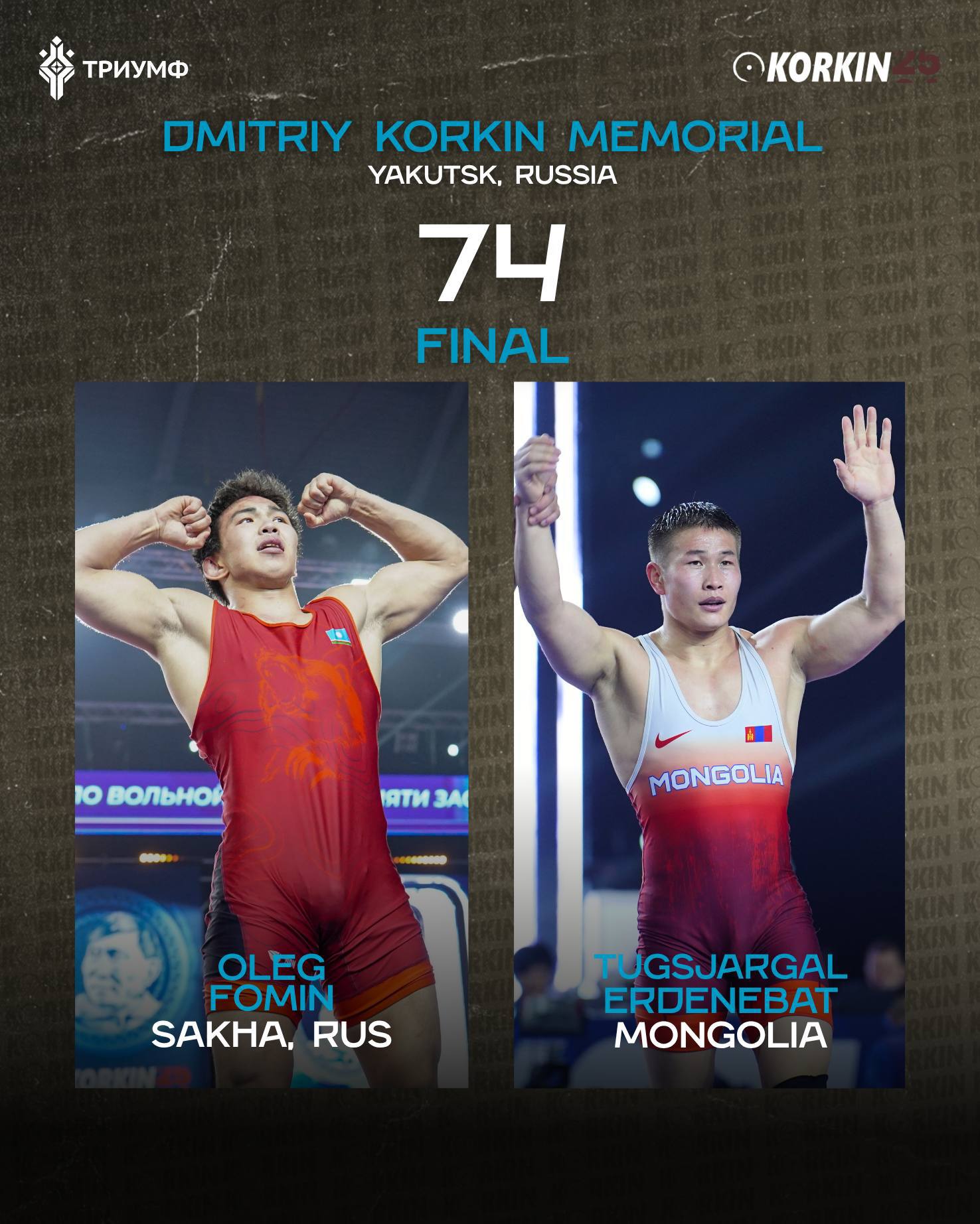 Второй день турнира Коркина: финалы и борьба за золото! Второй день турнира Коркина: финалы и борьба за золото!