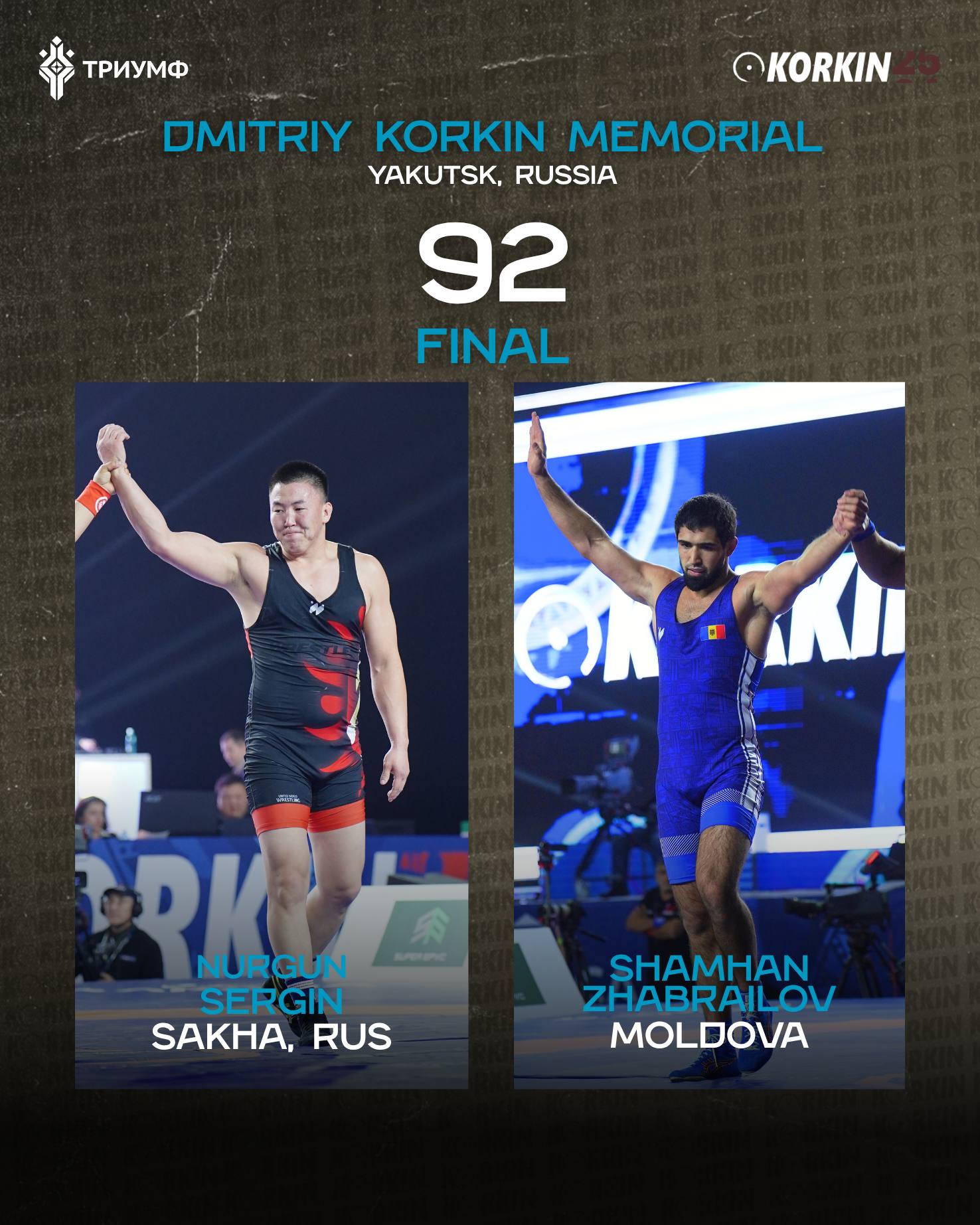 Финальные пары международного турнира по вольной борьбе памяти Дмитрия Коркина | 15-16 ноября Финальные пары международного турнира по вольной борьбе памяти Дмитрия Коркина | 15-16 ноября