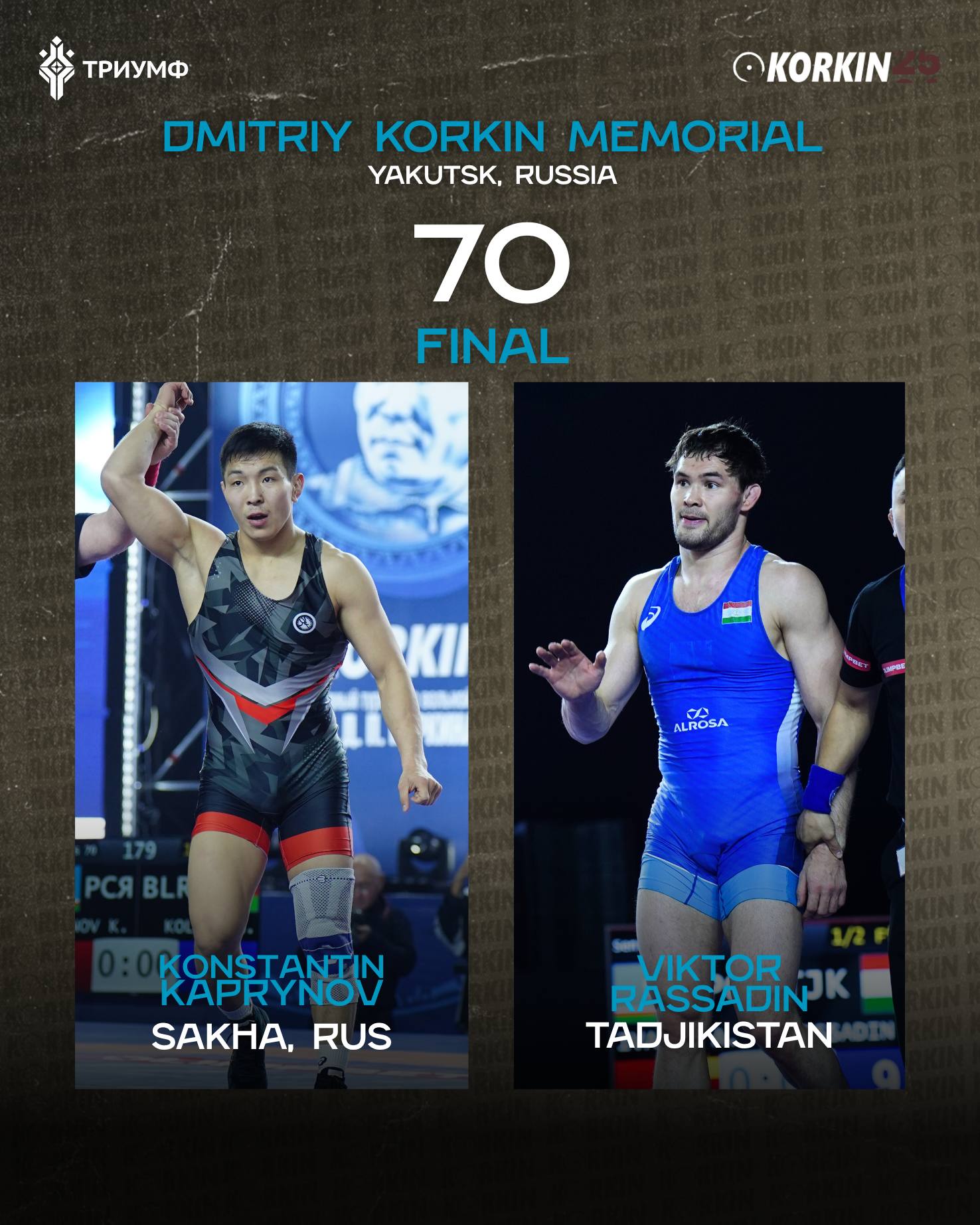 Финальные пары международного турнира по вольной борьбе памяти Дмитрия Коркина | 15-16 ноября Финальные пары международного турнира по вольной борьбе памяти Дмитрия Коркина | 15-16 ноября