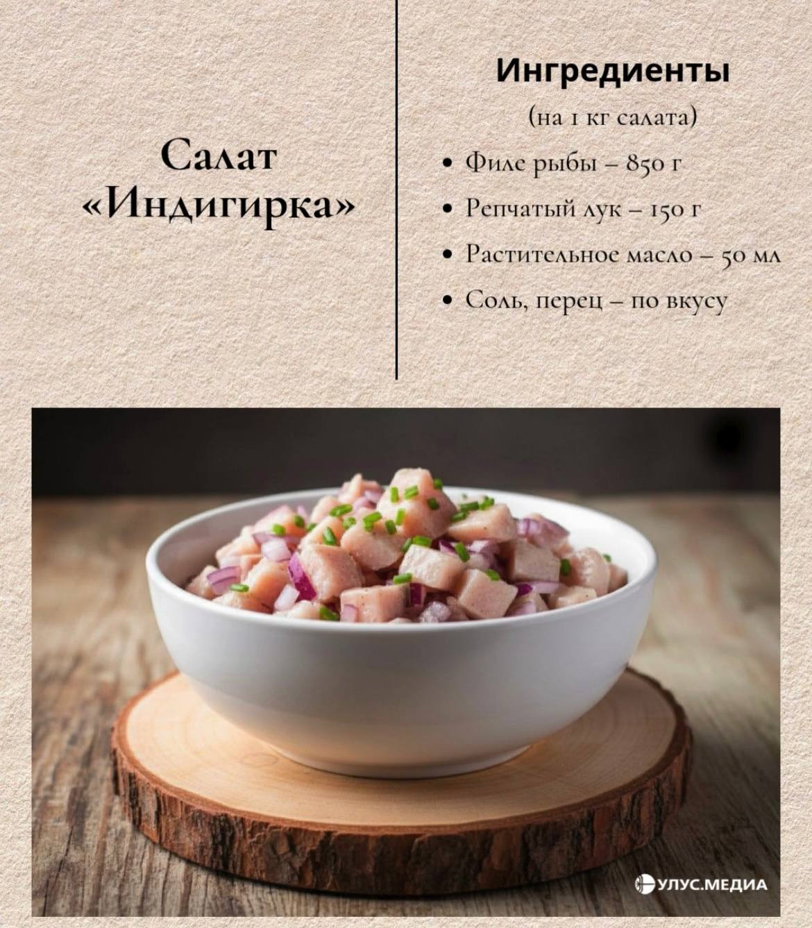 5 замороженных деликатесов Якутии 5 замороженных деликатесов Якутии