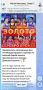 #возмущаются. Все равно недовольны: Ну что за специалисты работают в АГИПе? Теперь выложили фото голого спортсмена Егора Явловского, в то время как все остальные спортсмены в трико